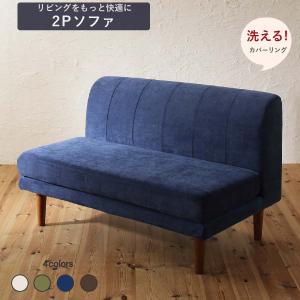 MIKIMOKU（ミキモク） ダイニングチェア パフューム ※専用カバー付き