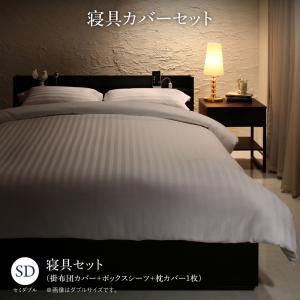 ベッドフレーム ベッド セミダブル セットで決める　棚