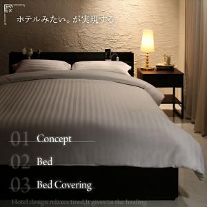 セットで決める 棚・コンセント付本格ホテルライ...の詳細画像2