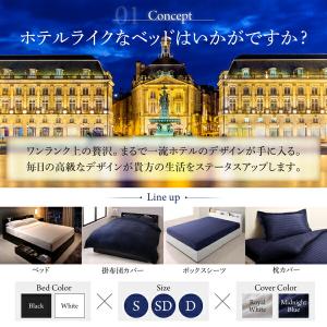 セットで決める 棚・コンセント付本格ホテルライ...の詳細画像3