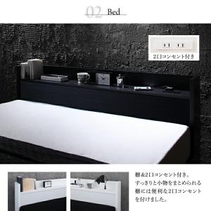 セットで決める 棚・コンセント付本格ホテルライ...の詳細画像5