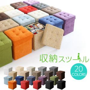 ジェニファーテイラー スツールボックス カルトナージュ いちご泥棒