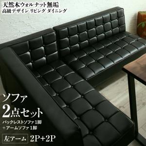 ソファ ソファー ダイニングソファ ダイニング ダイニングソファ2点