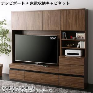 ハイタイプテレビボードシリーズ 2点セット(テレビボード+キャビネット 