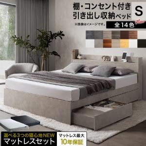 ベッド ダブルベッド ダブル ベット シングルベッド セミダブルベッド