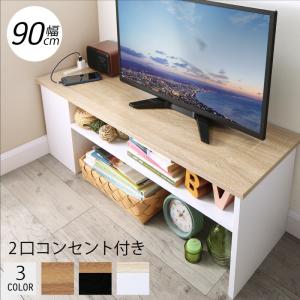 テレビ台 収納 テレビボード 40型 32型 2口コンセント付き コーナーケーブル収納テレビボード