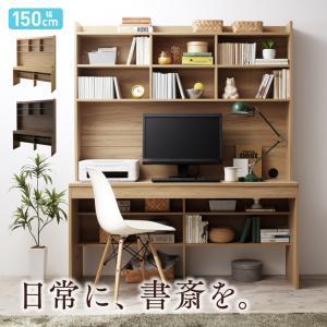 IDC大塚家具■パラダイム■エグゼクティブ■デスク＆ワゴンセット■ウォールナット 大塚家具 デスク パラダイム ウォールナット材 書斎机 書斎デスク