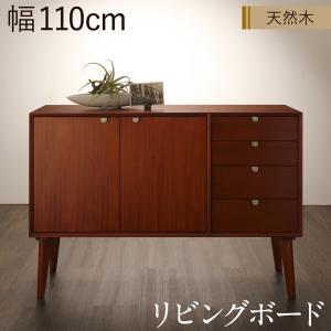 チェスト キャビネット タンス テレビ台 北欧ヴィンテージ風　110cm リビング収納 チェスト キャビネット タンス テレビ台 天然木