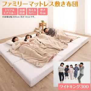 アキレス（achilles） マットレス 4人用 幅240 （セミダブル 2枚組