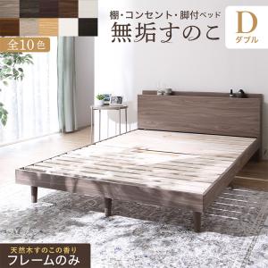 シンプルモダンデザインフロアローステージベッド Gunther シンプルモダンデザインフロアローステージベッド Gunther