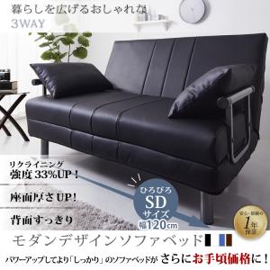 ソファーベッド 2人掛け コンパクト ソファベ...の詳細画像1