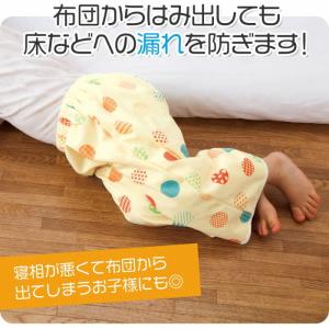 おねしょ対策ケット(ズボンタイプ)収納袋付の詳細画像3