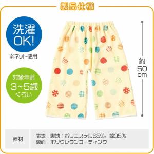 おねしょ対策ケット(ズボンタイプ)収納袋付の詳細画像5