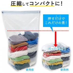 マチ付衣類用圧縮袋の詳細画像2