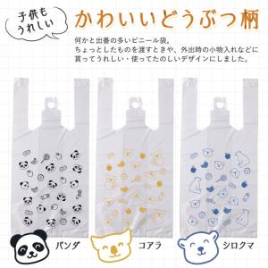 どうぶつ柄の手提げ袋(30枚×3柄)の詳細画像2