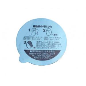 三栄水栓 SANEI スーパー補助板 PP780-110