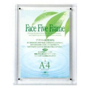 フェイスファイブフレーム A4対応