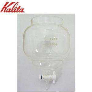 カリタ水だしコーヒー器25人用 販売終了】【kalita/カリタ】水出し器25人用 タンク(コック付