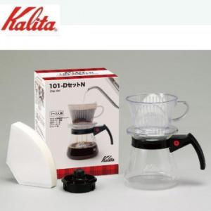 Kalita(カリタ) ドリップセット＆ギフトセット 101-DセットN 35165