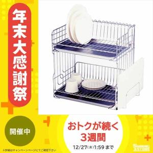 水切りカゴ2段