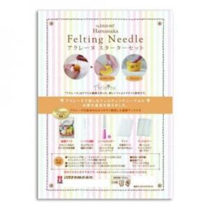 アクレーヌ スターターセット 手芸用品 フェルト羊毛 H Fanmary ファンメアリー 通販 Yahoo ショッピング