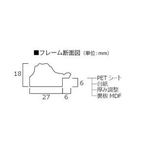 賞状額 J602 A4(大) 33J602B2501の詳細画像2