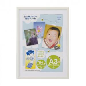 OA額 アロール A3 ホワイト 33T00530803