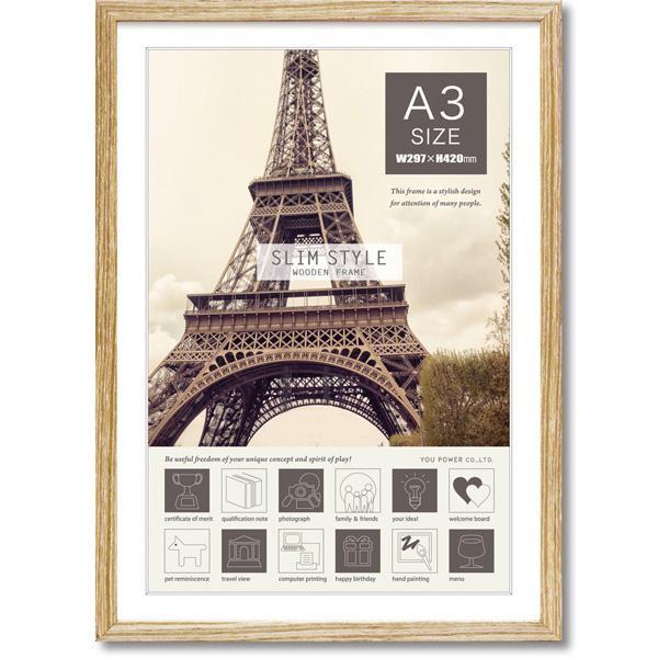 ユーパワー Slim Style Frame スリムスタイル木製フレーム A3判 チークナチュラル ...