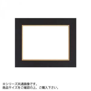 キャンバス用 木枠 F8号 45.5×38.0cm 桐材 クレサンジャパン 未組立