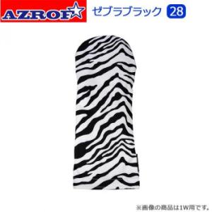 AZROF ヘッドカバー ドライバー フェアウェイ ユーティリティ 1W FW UT