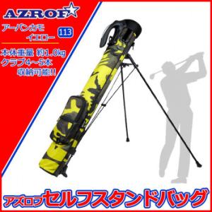 METALFACTORY（朝日ゴルフ用品） J.リンドバーグ J.LINDEBERG 日本限定