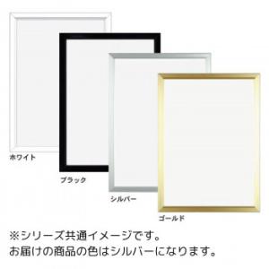 A.P.J. アルミフレーム Eフレーム(低反射) A3サイズ(297×420mm) シルバー・10...