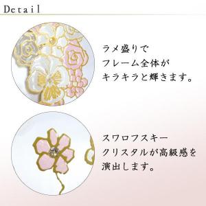 A.P.J. スヌーピー グラスフレーム サー...の詳細画像2