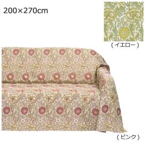 川島織物セルコン Morris Design ...の詳細画像1