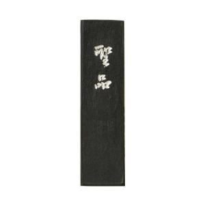送料無料 ◇ 工芸品 硯 書道具 木箱付き 梅 桃 彫刻 : 日本ホーエイ