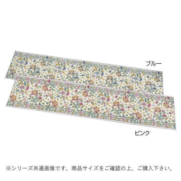 川島織物セルコン ミントン ハドンホールボタニカル キッチンマット 50×270cm FT1229 ...