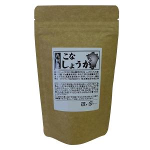 Eveway(エヴァウェイ) 九州産こなしょうが 60g