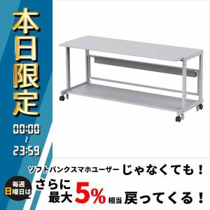 サンワサプライ Eラック Lシリーズ W1600 オフィス家具 Er 160l Er 160l 仕様 組立式 Ab シャイニングストア