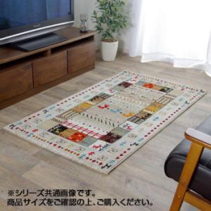 MORIYOSHI（モリヨシ） ラグ カーペット ロボ 200×250cm （ ラグマット