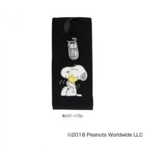ベビー用品 スヌーピー(SNOOPY) クリップ付ベルトカバー ブラック(リバーシブル) SN-8041