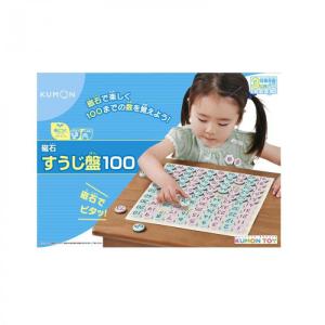 KUMON くもん 磁石すうじ盤100 JB-...の詳細画像1