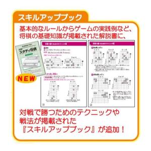 KUMON くもん スタディ将棋 WS-33 ...の詳細画像3