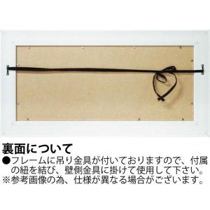 ユーパワー アートフレーム サム トフト 「い...の詳細画像2