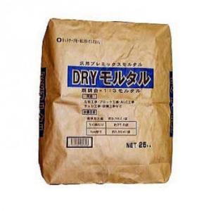 マツモト産業 DRYモルタル 25kg×2袋