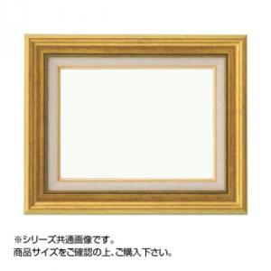 8111 シルバー F6号 (410×318mm) アクリル付 油絵額縁 油彩額縁 油絵額