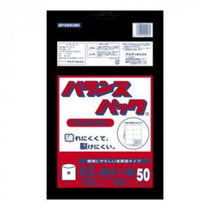 オルディ バランスパック45L 黒50P×20冊 20501021
