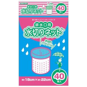 オルディ 水切りネットネオ排水口用 青40P×...の詳細画像1