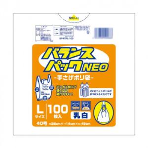 オルディ バランスパックネオ手提ポリ袋L 乳白100P×20冊 10705204