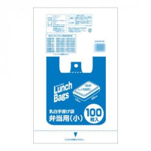 オルディ エプロンブロック弁当用小 乳白100P×20冊 104904