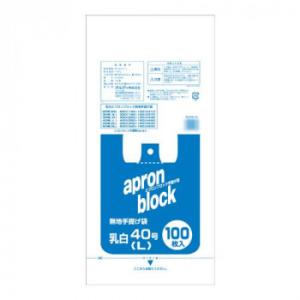 オルディ エプロンブロック40号/L 乳白100P×20冊 104404